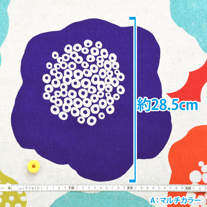 echino Cloud flower 綿麻キャンバス 花柄 花 フラワー 大きな柄