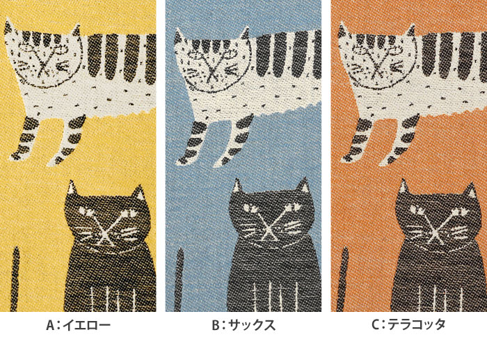 emoemo ねこ コットンジャガード 播州織ジャガード ネコ柄 猫柄