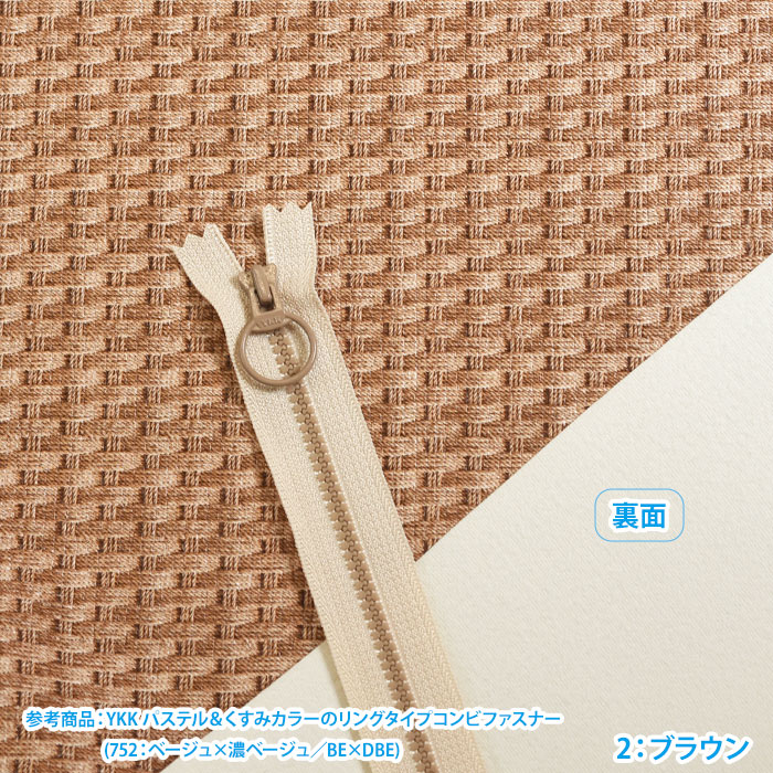 フェイクレザー バスケット リアルプリント 合皮 編みかご風