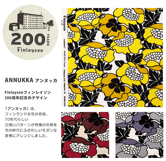 Finlayson】ANNUKKAアンヌッカ オックス FINF-09 モダンな花柄 70年代