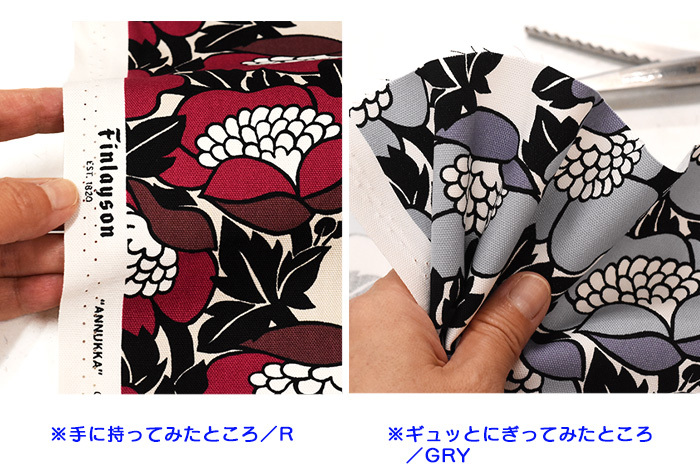 Finlayson】ANNUKKAアンヌッカ オックス FINF-09 モダンな花柄 70年代