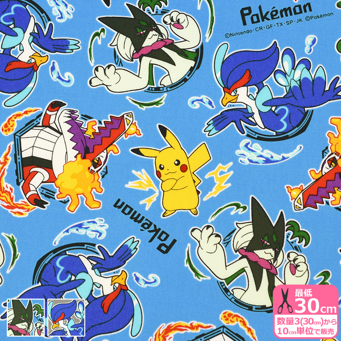 ポケモン ポケモン総柄 オックス ピカチュウ マスカーニャ