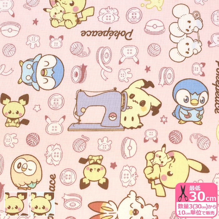 ポケピース 手芸柄 オックス ポケモン ピカチュウ ミミッキュ
