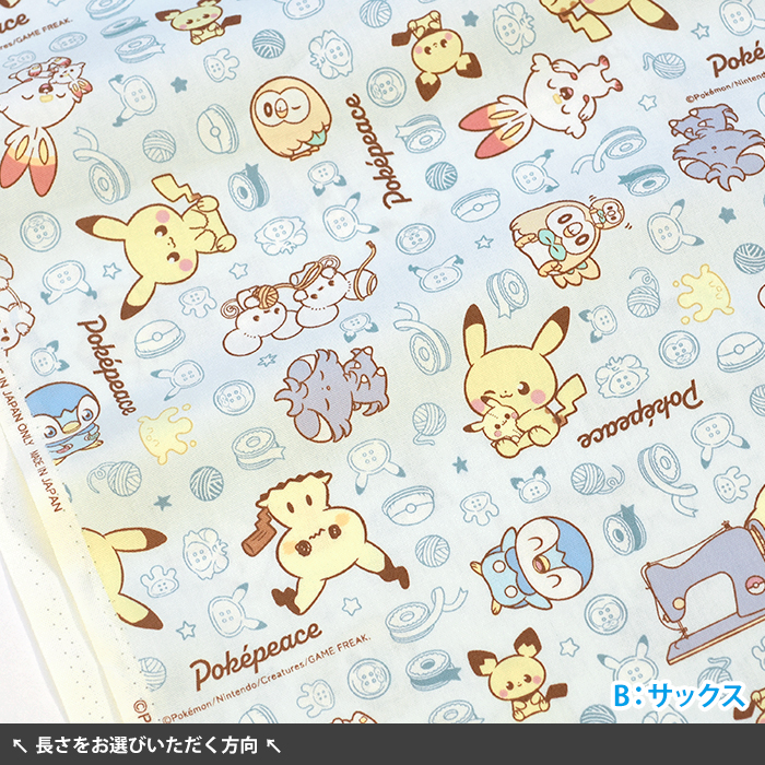 ポケピース 手芸柄 オックス ポケモン ピカチュウ ミミッキュ