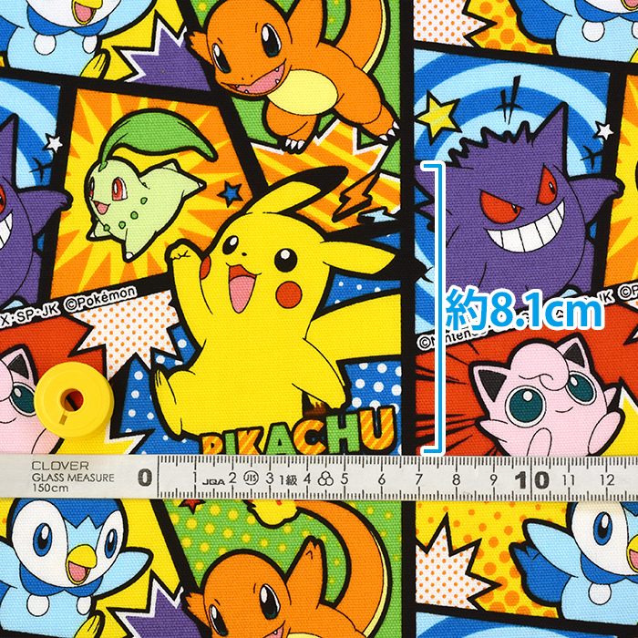 ポケモンコミック柄 オックス ピカチュウ ヒトカゲ ゲンガー