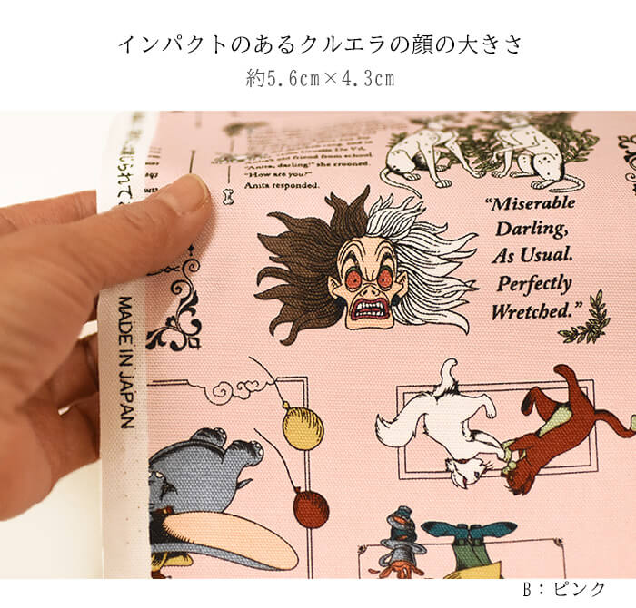 Disney クラシック・ディズニー オックス ピーターパン ダンボ