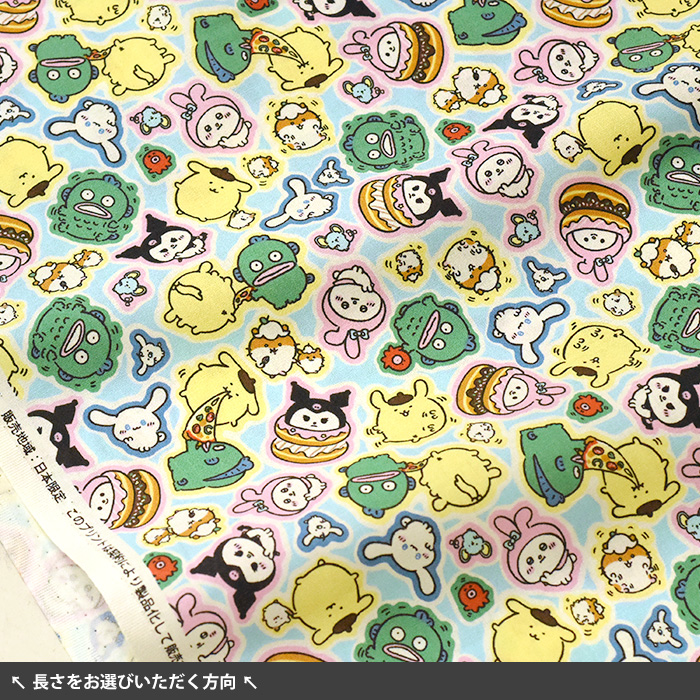 ナガノ×サンリオキャラクターズ フレーク柄 シーチング ナガノ