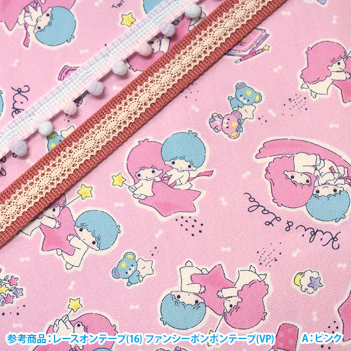 キキララ パフポフ ソフビコス パフポフ サンリオ リトルツインスターズ 516qQO-qEVL._AC_SY200_QL15_.jpg