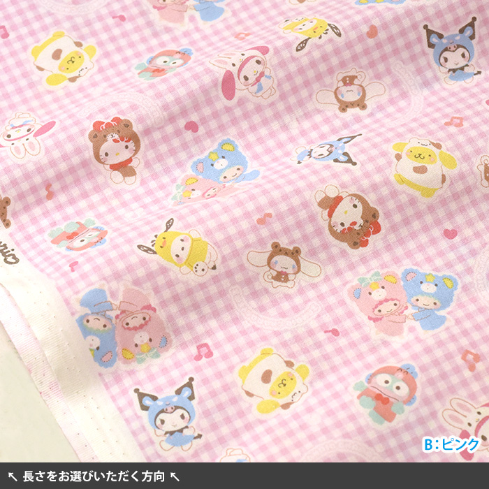 サンリオキャラクターズ かぶりもの柄 シーチング キャラクター生地 布