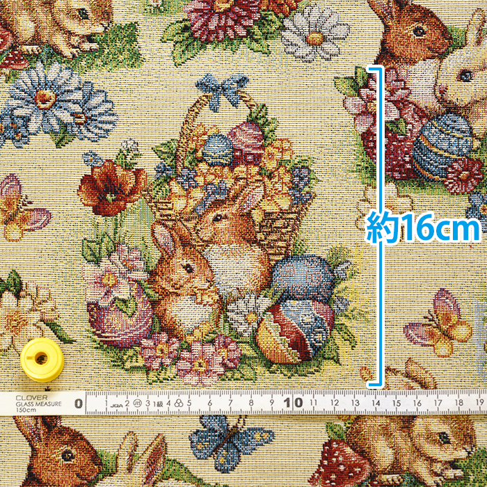 フランス　ヴィンテージ　サンプラー刺繍　リプロ　ゴブラン織　うさぎ　オリーブの木 ゴブラン織り うさぎとお花 ゴブラン うさぎ柄 オランダ 輸入生地 厚手