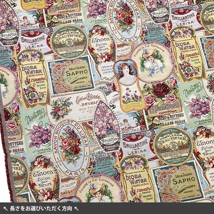 ゴブラン織り 花ラベル ゴブラン 花柄 オランダ 輸入生地 厚手