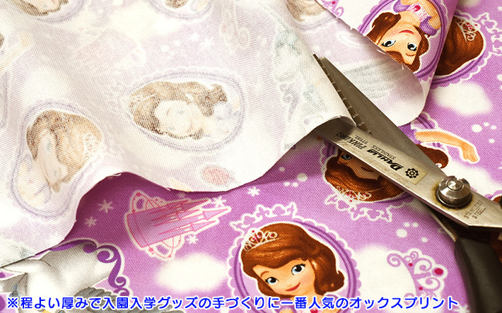 【nikita】星座とユニコーン(ピンク)×ピンク　入園入学グッズ6点 nikita】星座とユニコーン(ピンク)×ピンク 入園入学グッズ6点