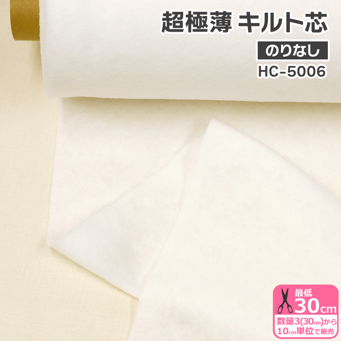 hc-5006_1.jpg