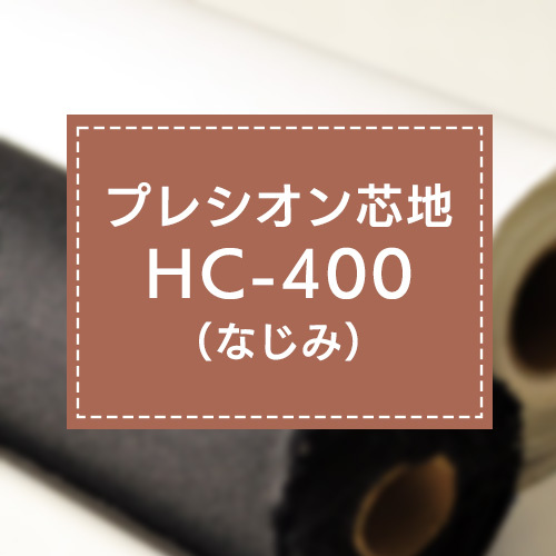 HC400