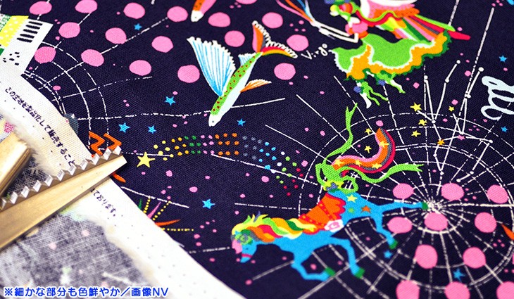 ホロスコープ柄 ホラグチカヨ 綿麻キャンバス Horoscope ホロスコープ カラフル