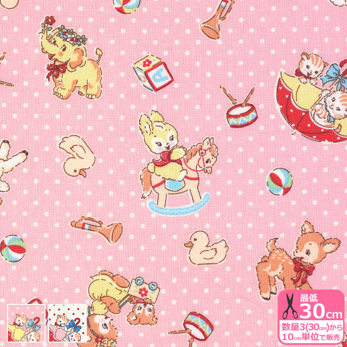 Happy message 30's アニマルズ スケア うさぎ ねこ ぞう おもちゃ