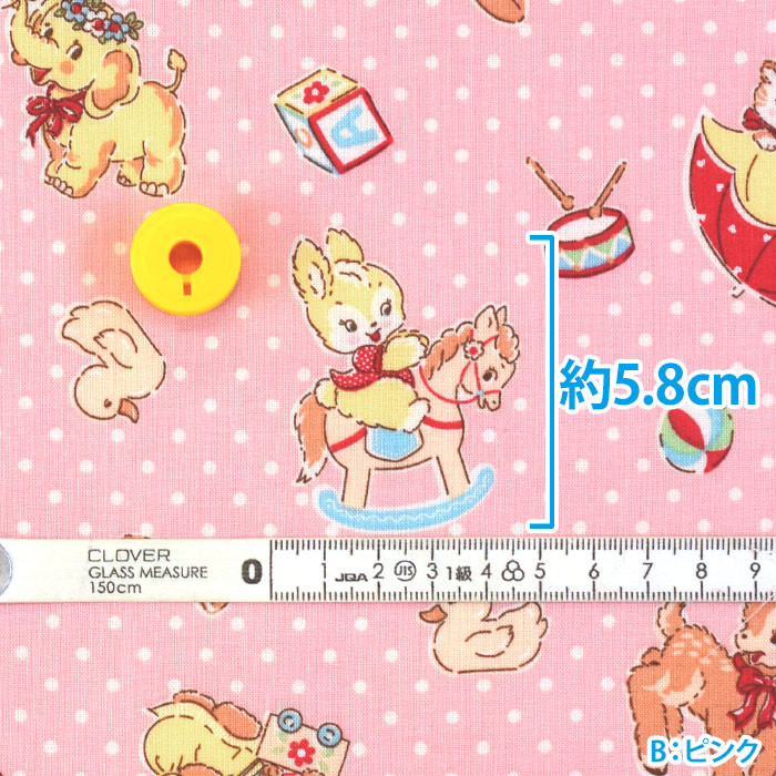 Happy message 30's アニマルズ スケア うさぎ ねこ ぞう おもちゃ