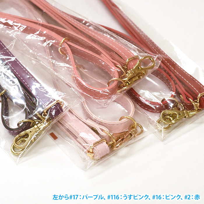 新品未使用　ハナハナ　ジュエリーストラップ HS-1400G 合成皮革ショルダーストラップ ゴールド 全16色 全長約