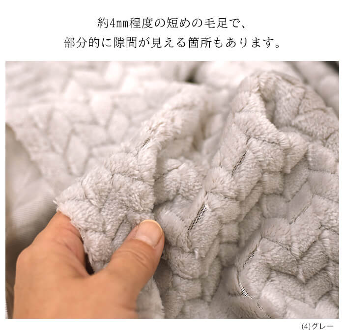 編み模様のジャガードボア ボア生地 くすみカラー ボア 片面ボア オフ