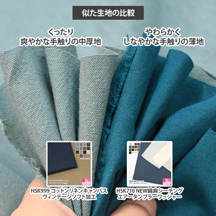 パラスパレス　コットンリネン　シーチング　水芭蕉柄　プルオーバー　　サイズ０ hsk710_11.jpg