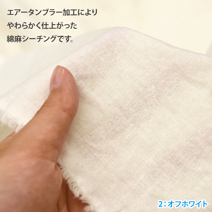 sorte cuff セットアップ 綿麻 コットンリネン ダブルガーゼ ベージュ sorte cuff セットアップ 綿麻 コットンリネン ダブルガーゼ