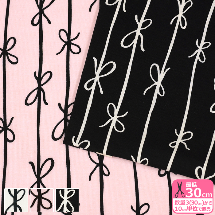 ストライプリボン シーチング シーチング生地 ストライプ リボン柄