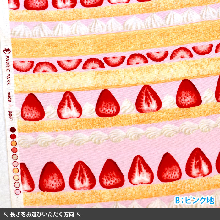 ストロベリーケーキ オックス いちご いちご柄 イチゴ イチゴ柄 苺 苺