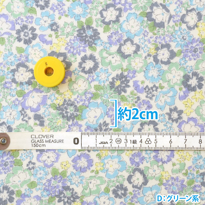 布花_葉っぱと小花 花かごの小花 ブロード 小花柄 花柄 小花模様 花模様 フラワー