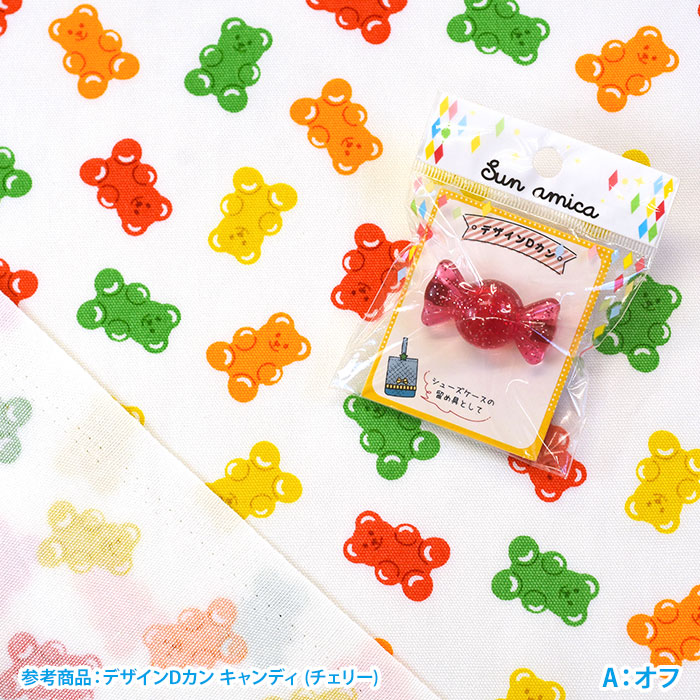 くまさんグミ オックス クマ クマ柄 ベアー お菓子柄 グミ柄