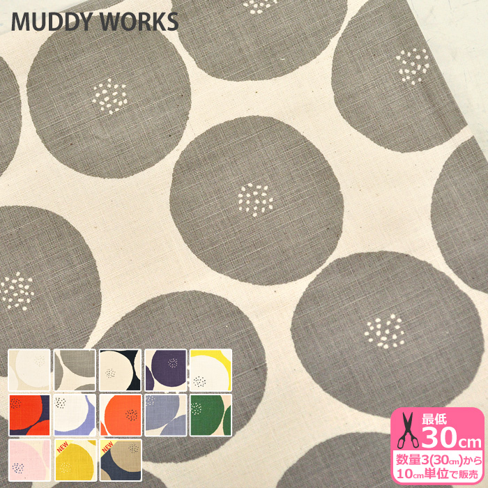 MUDDY WORKS あんぱん柄 綿モーリークロス MUDDY WORKS by Tomotake