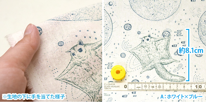 YUWA Momonga 綿麻 河野愛 有輪商店 綿麻キャンバス モモンガ 動物柄