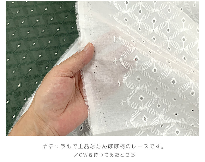 【りきまる】ほぼ未使用　ダークグレーと桃色の麻100%生地にレース半幅帯 楽天市場】新品 フラワーレース 麻半幅帯 モダン 本麻 長さ400cm 帯巾