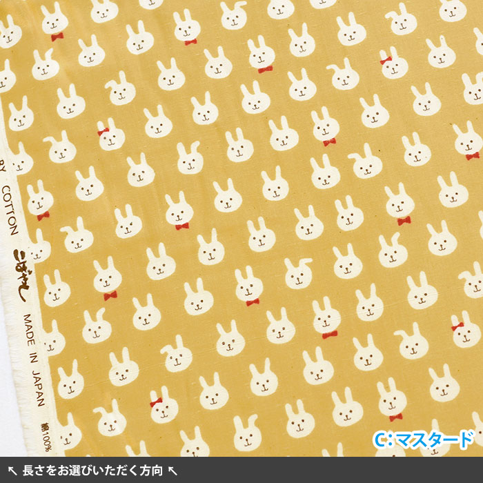 蝶ネクタイうさぴょん ダブルガーゼ うさぎ くすみカラー Wガーゼ