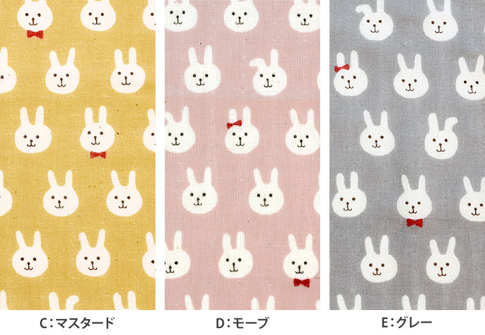蝶ネクタイうさぴょん ダブルガーゼ うさぎ くすみカラー Wガーゼ