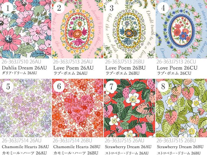 リバティ・ファブリックス カットクロス＜26SS Summer Melody＞ 約30