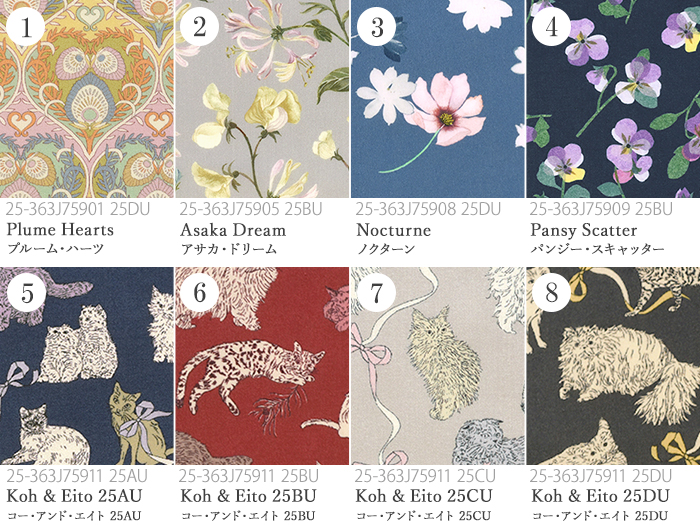 リバティ・ファブリックス カットクロス＜2025AW Decades in Bloom
