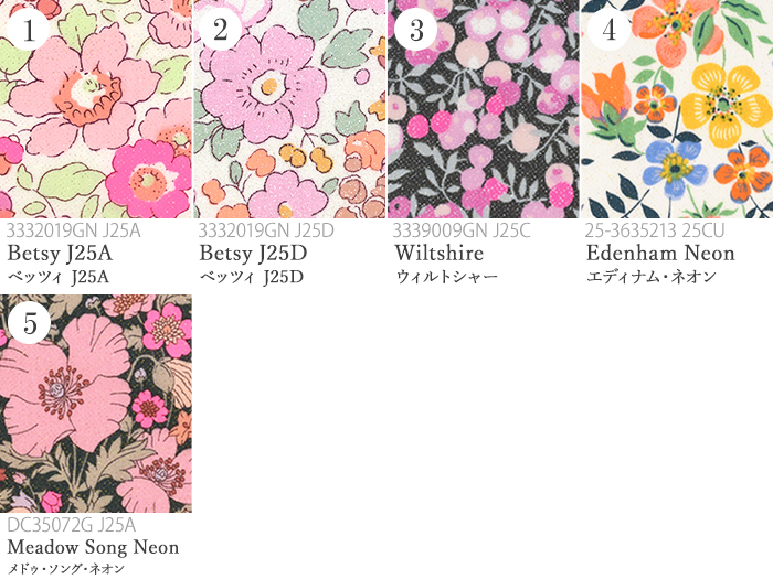 リバティ・ファブリックス カットクロス＜2025AW Neon Splash＞ラメ
