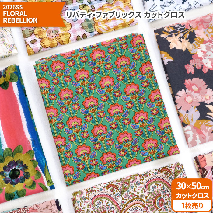 今日のお品ஐ⋆*春色ஐ⋆花柄リバティのフリルクロス リバティ・ファブリックス カットクロス＜2026SS FLORAL REBELLION