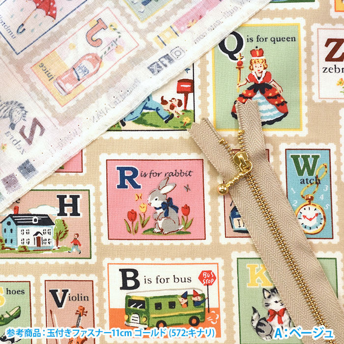 Hello Again2 Alphabet stamps シャーティング レトロ アンティーク風