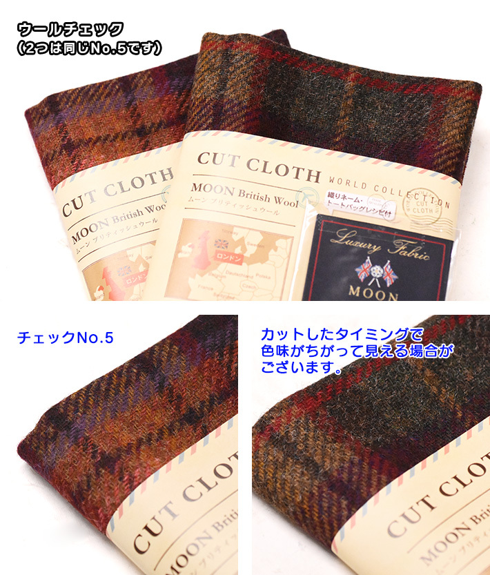 【美品】デンツ MOON ツィード　グローブ　サイズL  ウール　チェック 美品】デンツ MOON ツィード グローブ サイズL ウール チェック