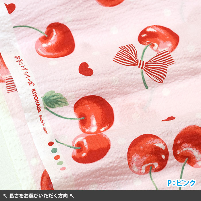 お気に入りシリーズSUMMER チェリードット リップル チェリー チェリー