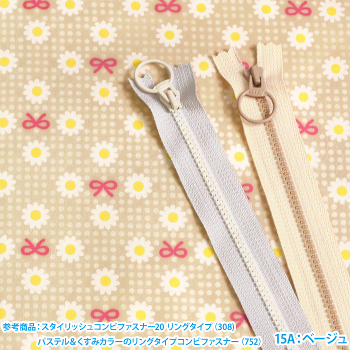 Margret & Sophieレトロマーガレットフラワー シャーティング