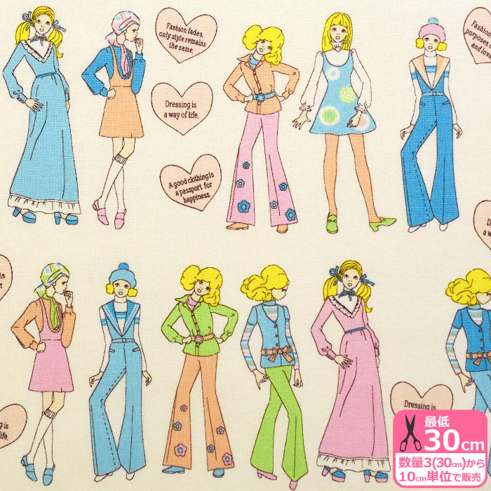 70s Design 70sディスコガール シーチング 1970年代 レトロ