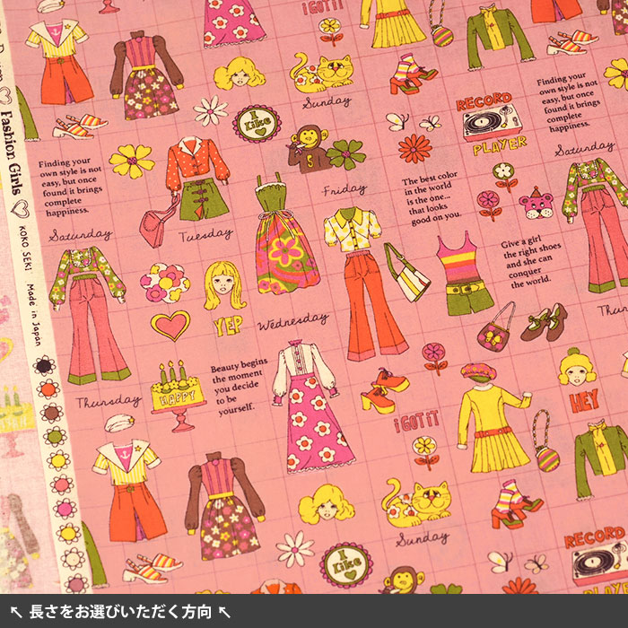 70s Design 70sファッションカタログ シーチング 1970年代 レトロ
