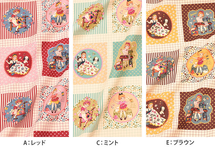 カップ入り7人小人原色虹色　海外製品 パネル販売 Cheery Days ソーイングスクエア シーチング レトロ