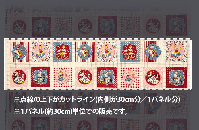 カップ入り7人小人原色虹色　海外製品 パネル販売 Cheery Days ソーイングスクエア シーチング レトロ