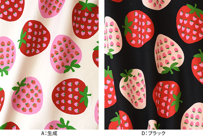 フルーツ in ストロベリーinストロベリー オックス いちご柄 苺