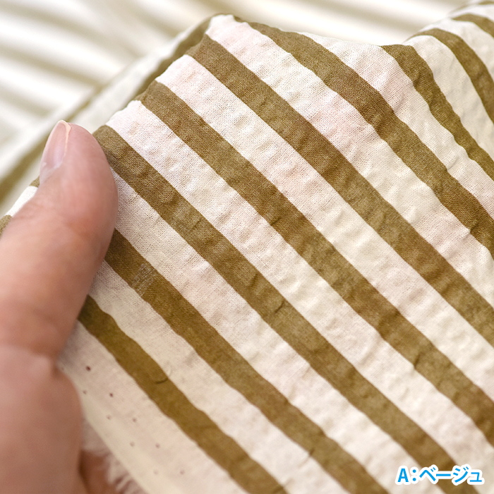 シンプルストライプ 80ローン塩縮 塩縮加工 薄手 ストライプ柄