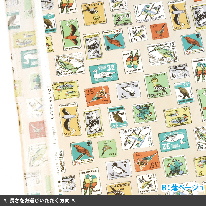 Stamp Pattern ブロード 鳥 鳥柄 切手 切手柄 総柄 プリント生地