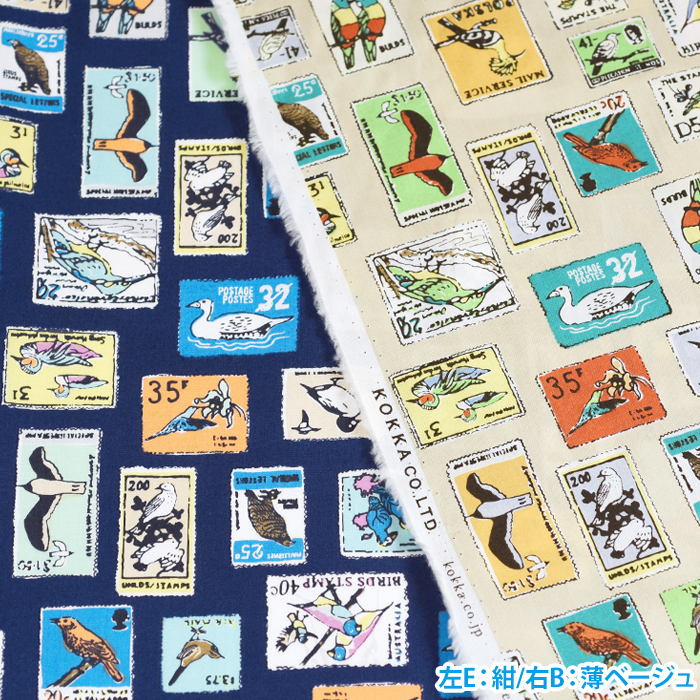 4250 外国切手 バルバドス 1979年 鳥 オーバープリント 加刷 3種 nfa-63300-e_5.jpg